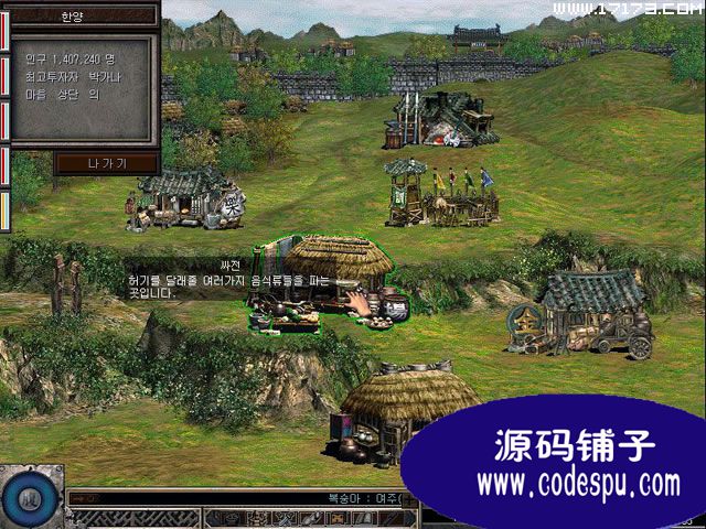 巨商源代码 韩国网络游戏源码 2.5D游戏源码 vc++开发
