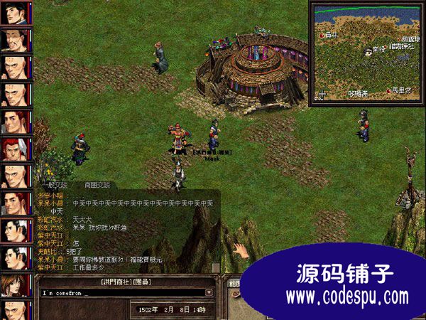 巨商源代码 韩国网络游戏源码 2.5D游戏源码 vc++开发