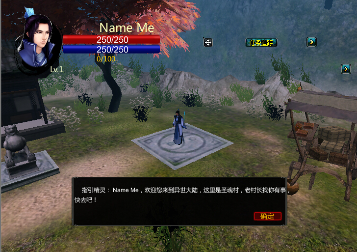 unity3D武侠RPG游戏源代码 东方武侠风格RPG游戏源码 c#