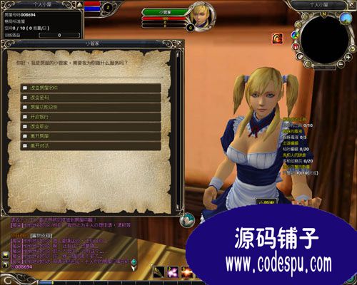 魔法之门完整源代码(服务端+客户端+数据库) vc++开发