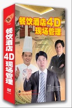 Ƶ4Dֳ 5DVD0