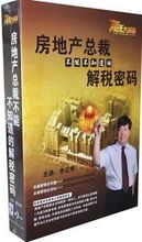 زܲò֪ܲĽ˰  7DVD0