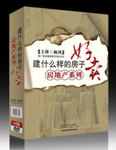 ʲôķӺ -ֺ 6DVD ߽0