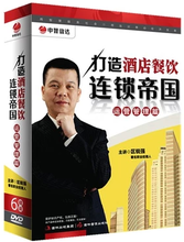 Ƶ۹֮Ӫƪ ǿ 6DVD ѵ0
