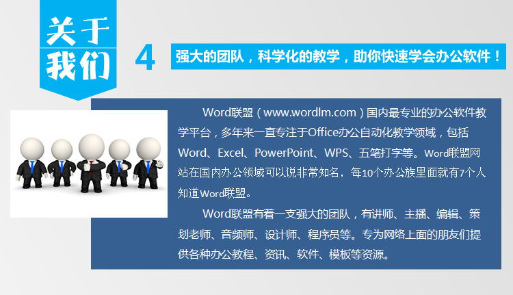 칫Office Excel2013ȫ׾ƷƵ̳̣Ӳ񵽾Ӣ