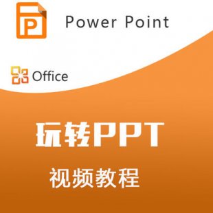 Power PointƵ̳̽ officeƵ̳PPTƵŵͨ