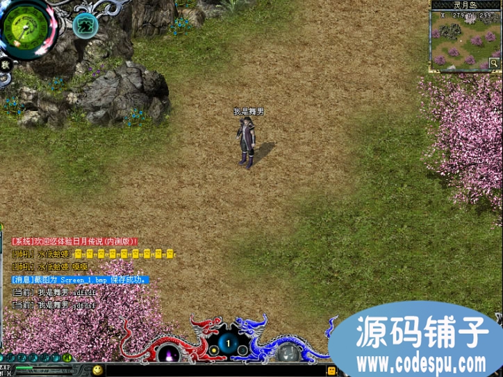 ´˵OLԴ 2.5DϷԴ루+ͻˣ