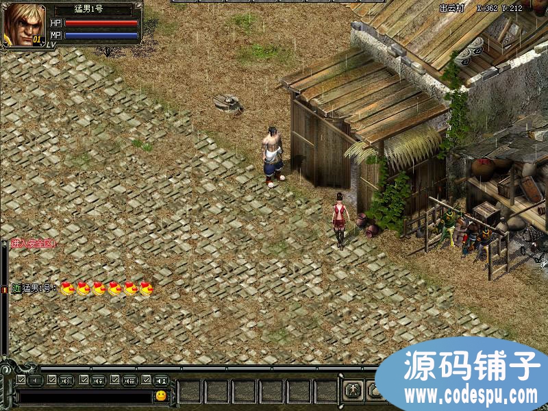 神奇online完整源代码(服务端+客户端+数据库)