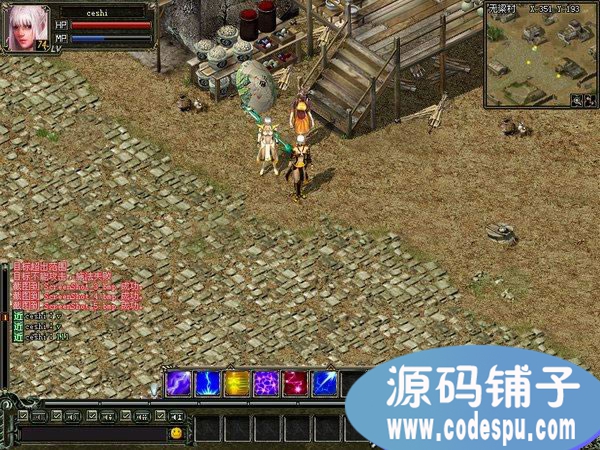 神奇online完整源代码(服务端+客户端+数据库)