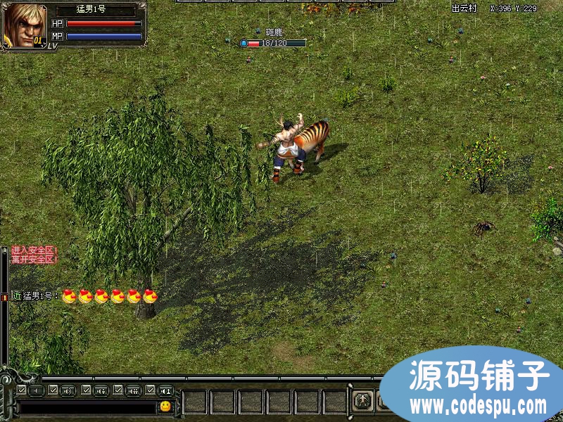 神奇online完整源代码(服务端+客户端+数据库)