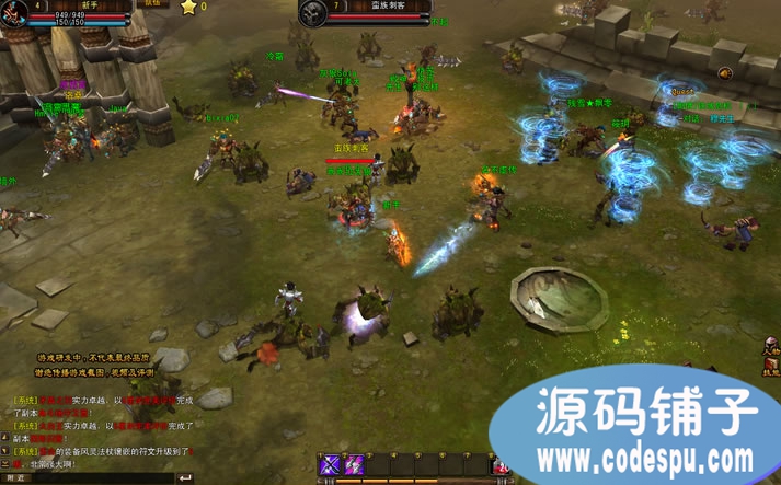 3D网页游戏《惊天战神》完整源代码 vc++开发