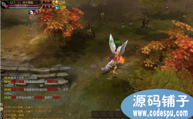 3D网页游戏《惊天战神》完整源代码 vc++开发