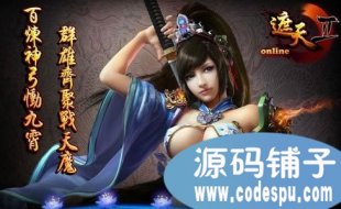 2onlinewebgameԴ루+ͻ+Դ1