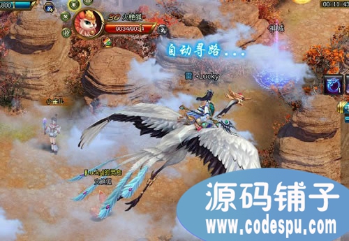遮天2online完整webgame源代码(服务端+客户端+资源)