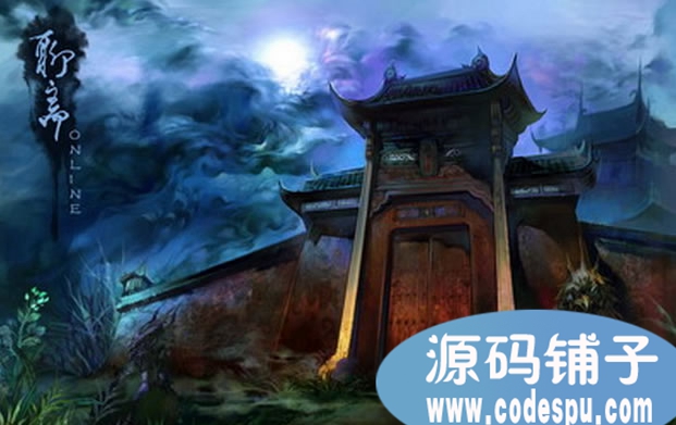 聊斋OL完整源代码(服务端+客户端)3D网游源码