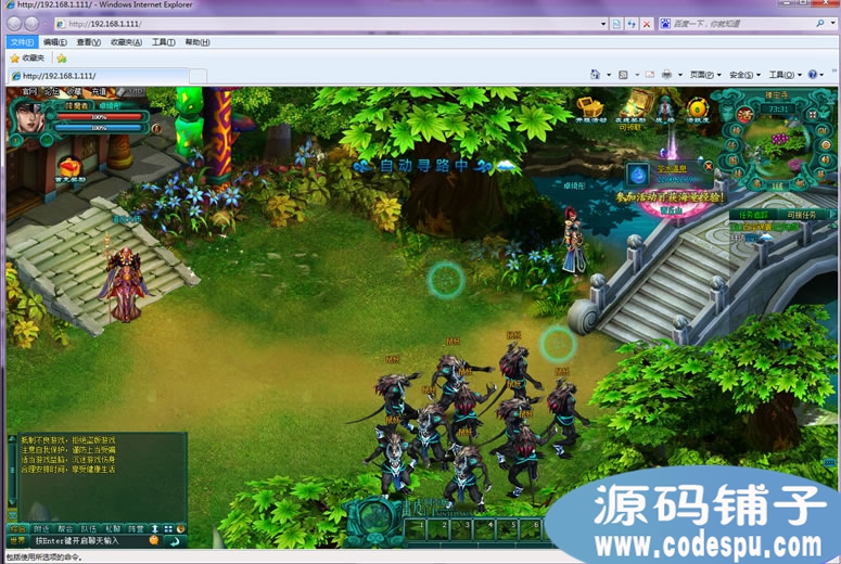 画皮2网页游戏完整源码 东方魔幻ARPG网页游戏源码