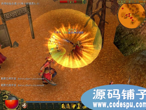 猛将online完整源代码(服务端+客户端+数据库)vc++开发
