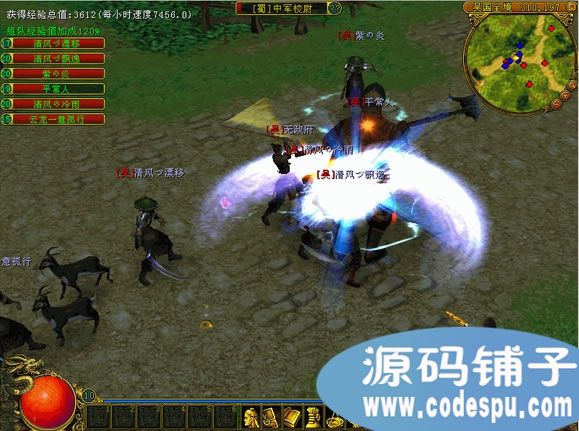 猛将online完整源代码(服务端+客户端+数据库)vc++开发