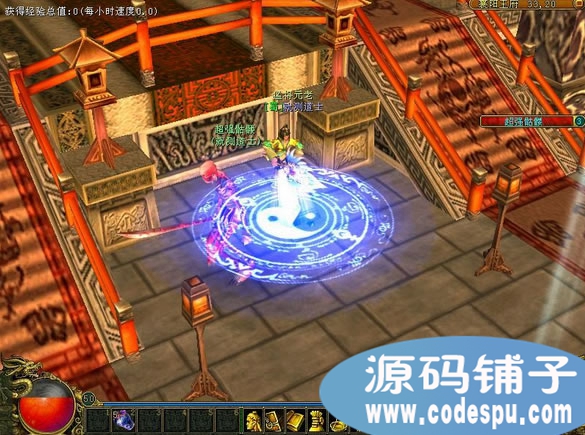猛将online完整源代码(服务端+客户端+数据库)vc++开发
