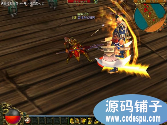 猛将online完整源代码(服务端+客户端+数据库)vc++开发
