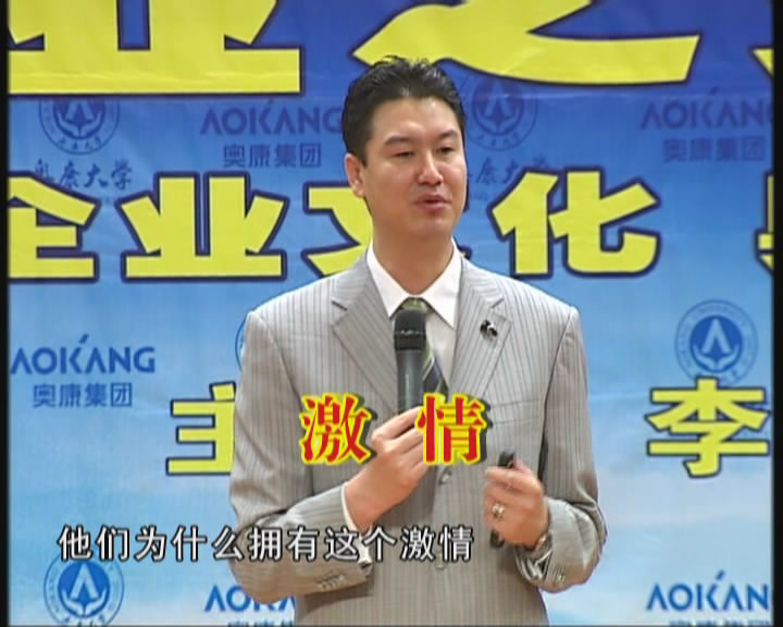 视觉营销系列课程 VMD 视觉营销6张DVD销售培训光盘视频 陈俪文