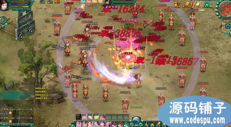 《九天》webgame完整源代码 2.5D武侠网页游戏源码