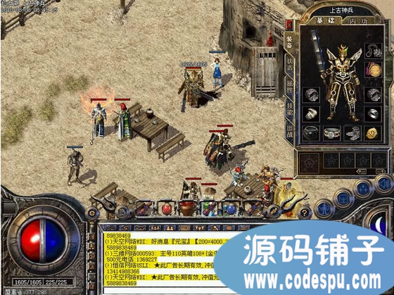 AppleM2传奇游戏引擎完整源码 delphi开发(绝对可编译)