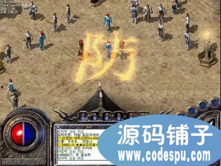 AppleM2传奇游戏引擎完整源码 delphi开发(绝对可编译)
