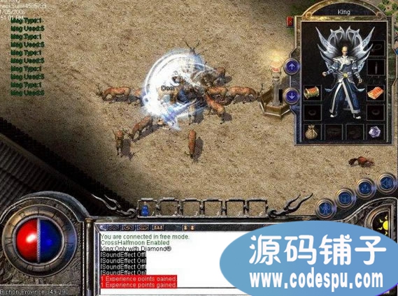 AppleM2传奇游戏引擎完整源码 delphi开发(绝对可编译)