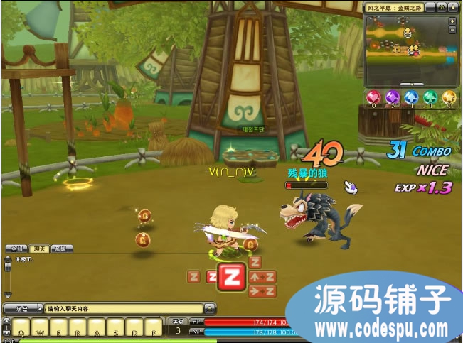 《梦幻龙族》完整源码 横版格斗网游源码 vc++开发