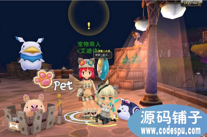 《梦幻龙族》完整源码 横版格斗网游源码 vc++开发
