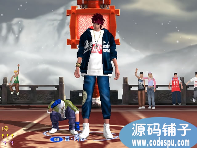 劲爆篮球完整源代码(服务端+客户端+资源) 3D竞技网游源码