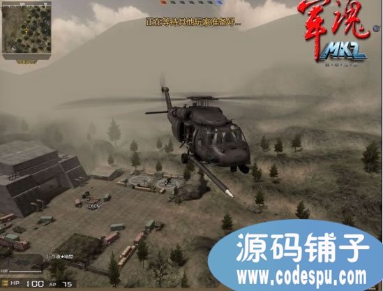 MKZ军魂完整源代码(服务端源码+客户端源码) vc++开发