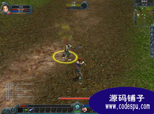 天机online完整源代码 3D MMORPG游戏源码