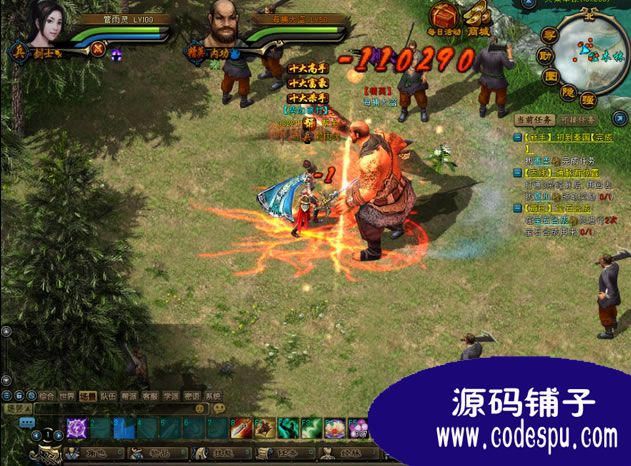 大秦online完整源码(服务端源码+客户端源码+数据库+文档)