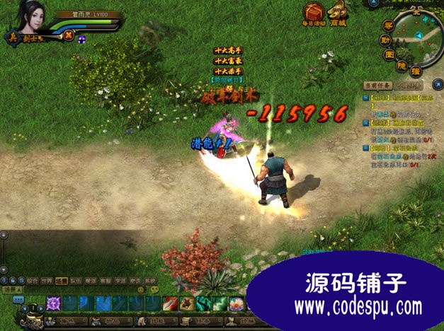 大秦online完整源码(服务端源码+客户端源码+数据库+文档)