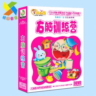 汦ɹ ͯѵӪ3DVD ׶