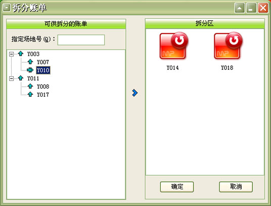 美萍体育场馆管理系统 4.0 网球乒乓球羽毛球馆场地计费 终身免费