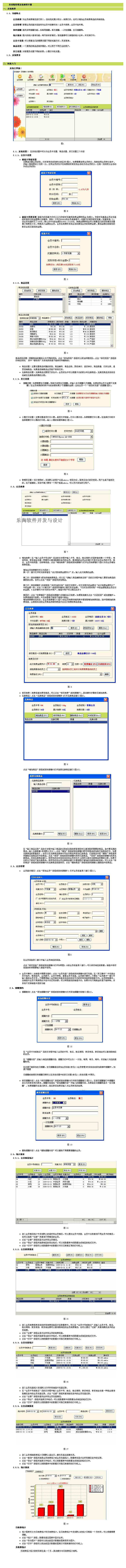 Ƽ Ժϵͳ׼v4֧WIN7Աϵͳ  