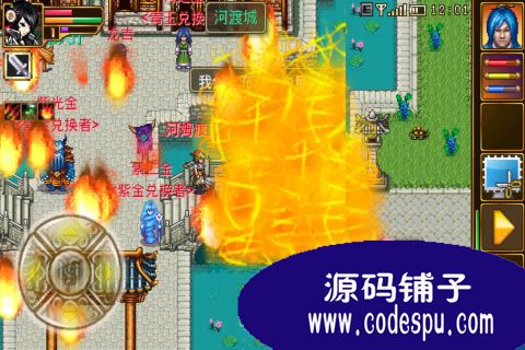 神域OL完整源码 武侠与魔幻主题手机网游源码
