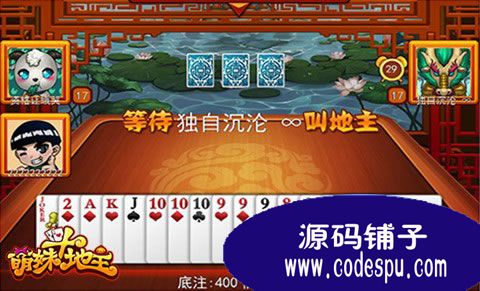 萌妹斗地主服务端源码(含客户端程序) 充满诱惑的美少女