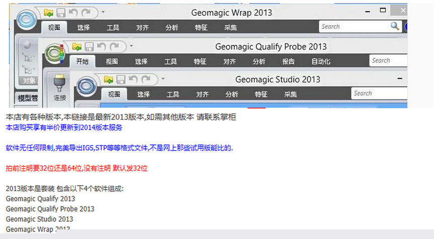 Geomagic Studio/Qualify 2013 10 11 12İ̳ 