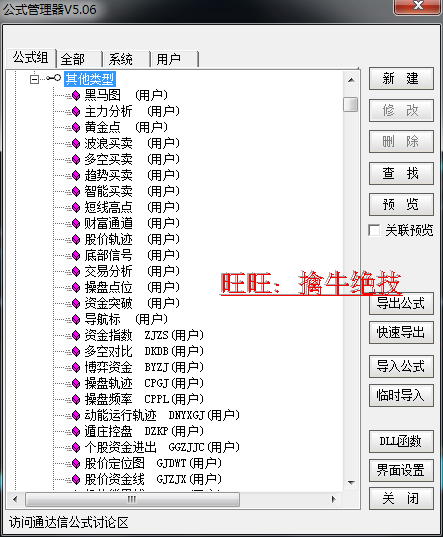 指标短线波段王 操盘手 预警选股指标公式 通达信炒股票软件黑马