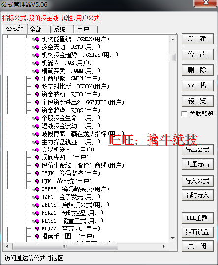 指标短线波段王 操盘手 预警选股指标公式 通达信炒股票软件黑马
