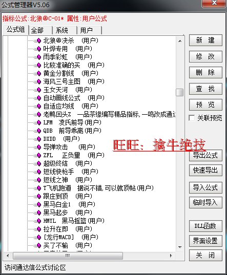 指标短线波段王 操盘手 预警选股指标公式 通达信炒股票软件黑马