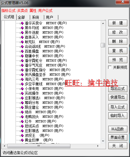 指标短线波段王 操盘手 预警选股指标公式 通达信炒股票软件黑马