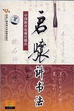 鷨 ¾0