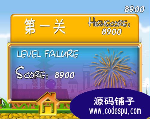 android游戏源码 盛怒的老鼠源码 仿愤怒的小鸟源码