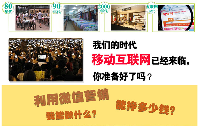 最新微商加人引流方法微信营销课程公众号平台推广教程视频资料集