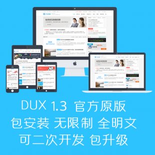 DUXDUX 1.3ǰWordPressҵHTML5ӦWAP